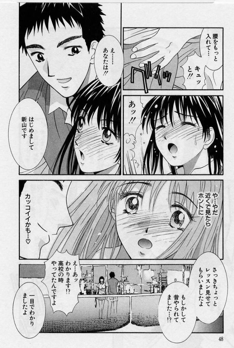 [うちの文吾] 彼女とボクのついた嘘