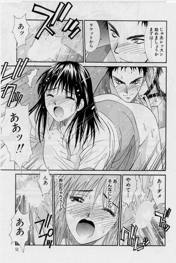 [うちの文吾] 彼女とボクのついた嘘