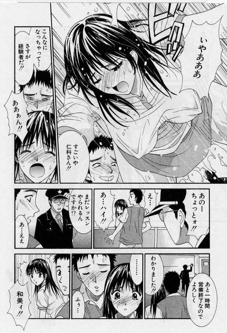 [うちの文吾] 彼女とボクのついた嘘