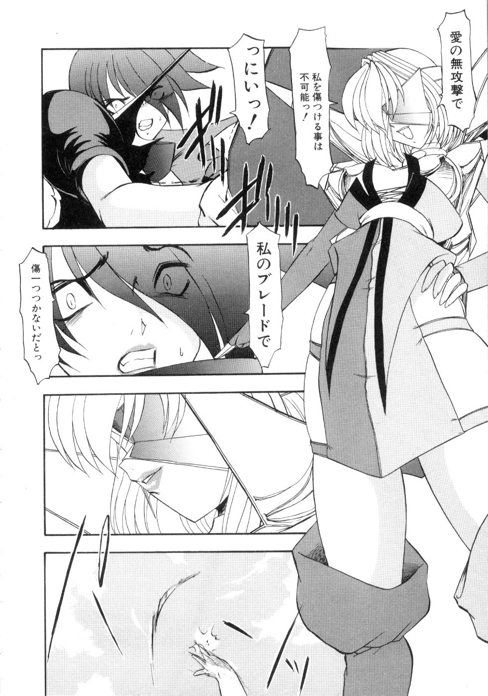 [風鈴] セイントセックス1