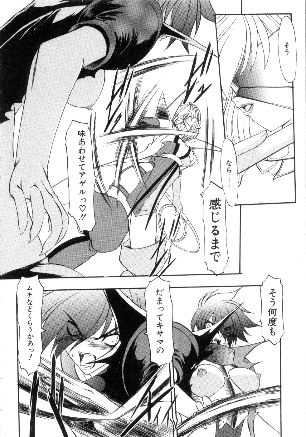 [風鈴] セイントセックス1