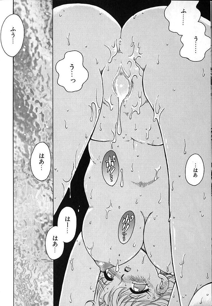 [茶々木紀之] そこがカユイの