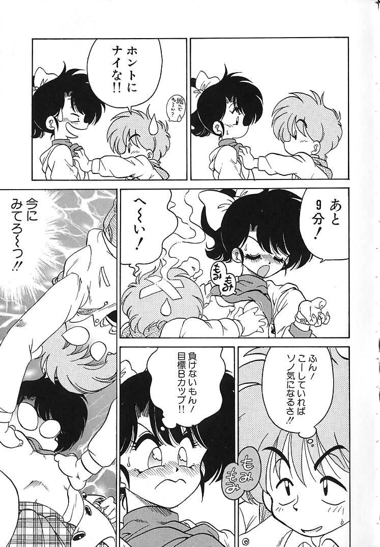 [茶々木紀之] そこがカユイの