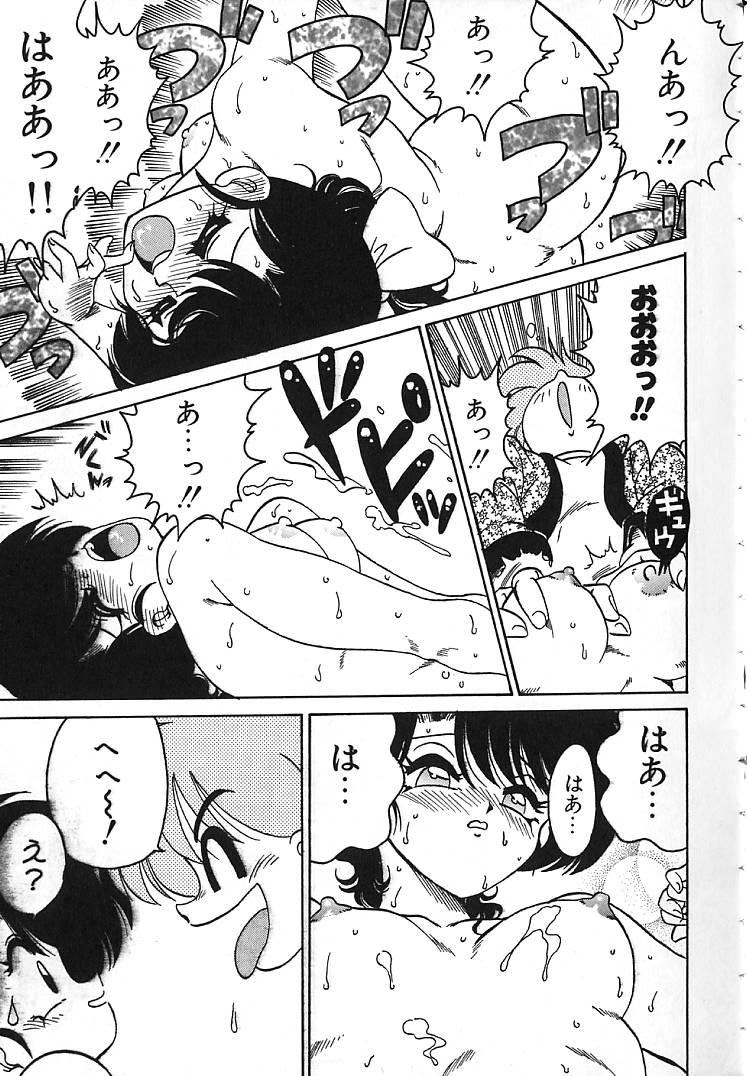 [茶々木紀之] そこがカユイの
