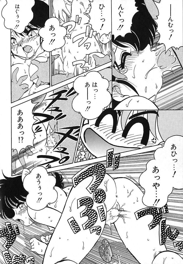 [茶々木紀之] そこがカユイの