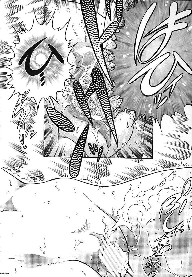 [茶々木紀之] そこがカユイの