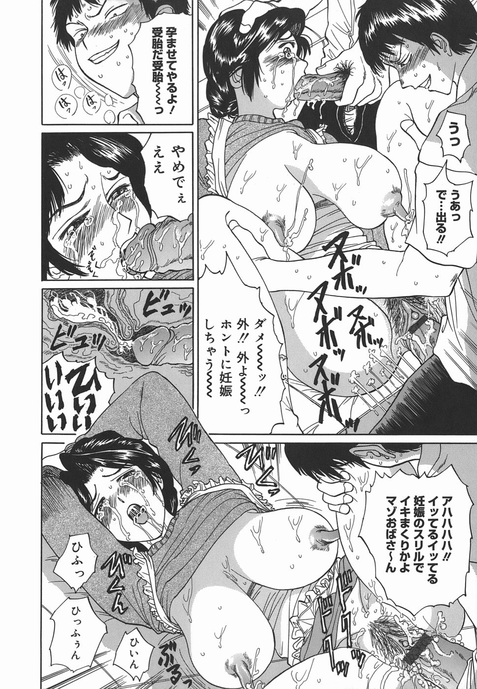 [二宮亮三] レオタードの時間
