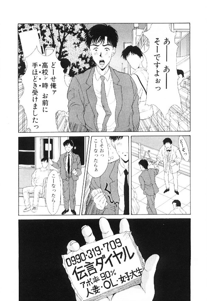 [きのした黎] きらきら☆メモリアル