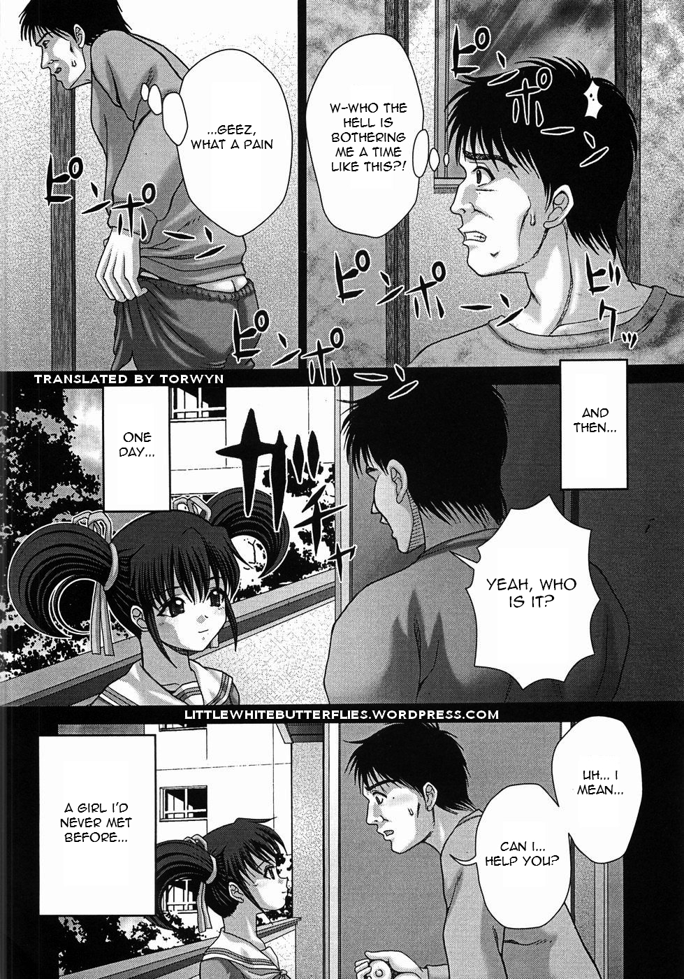 [伊藤]アミューズメント[英語] [= Torwyn =]