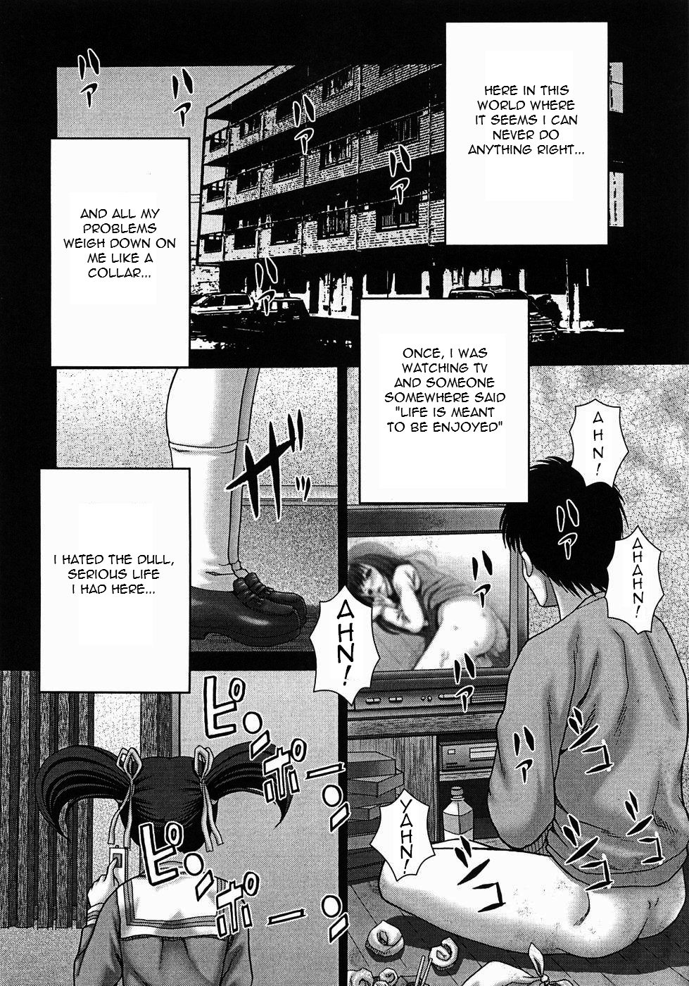 [伊藤]アミューズメント[英語] [= Torwyn =]