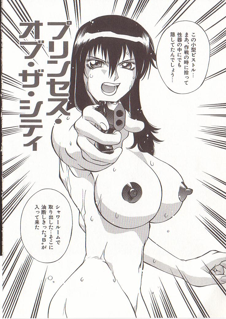 [Don繁] 家庭女教師愛子