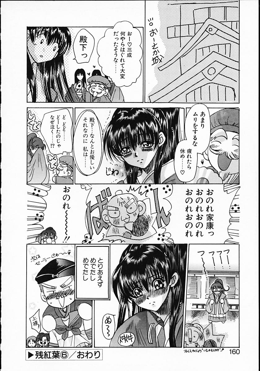 [川上聖] 暗くなるまで待って