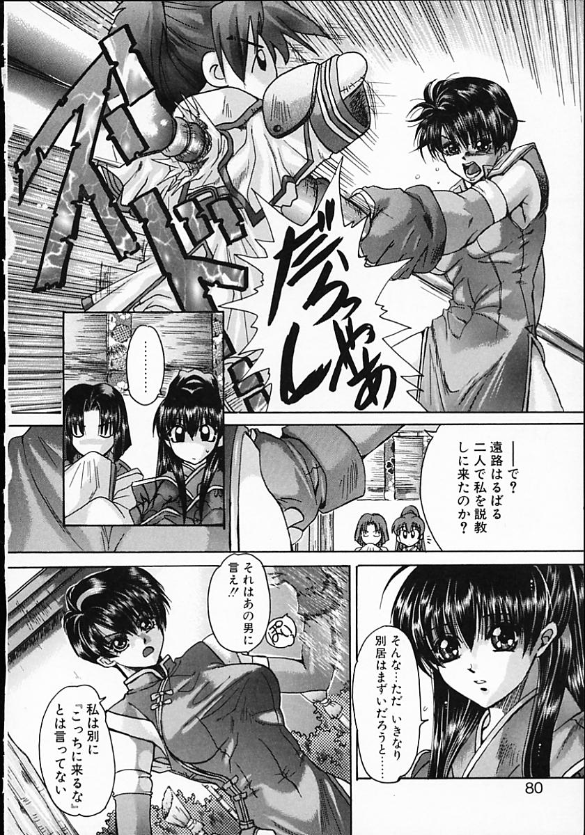 [川上聖] 暗くなるまで待って