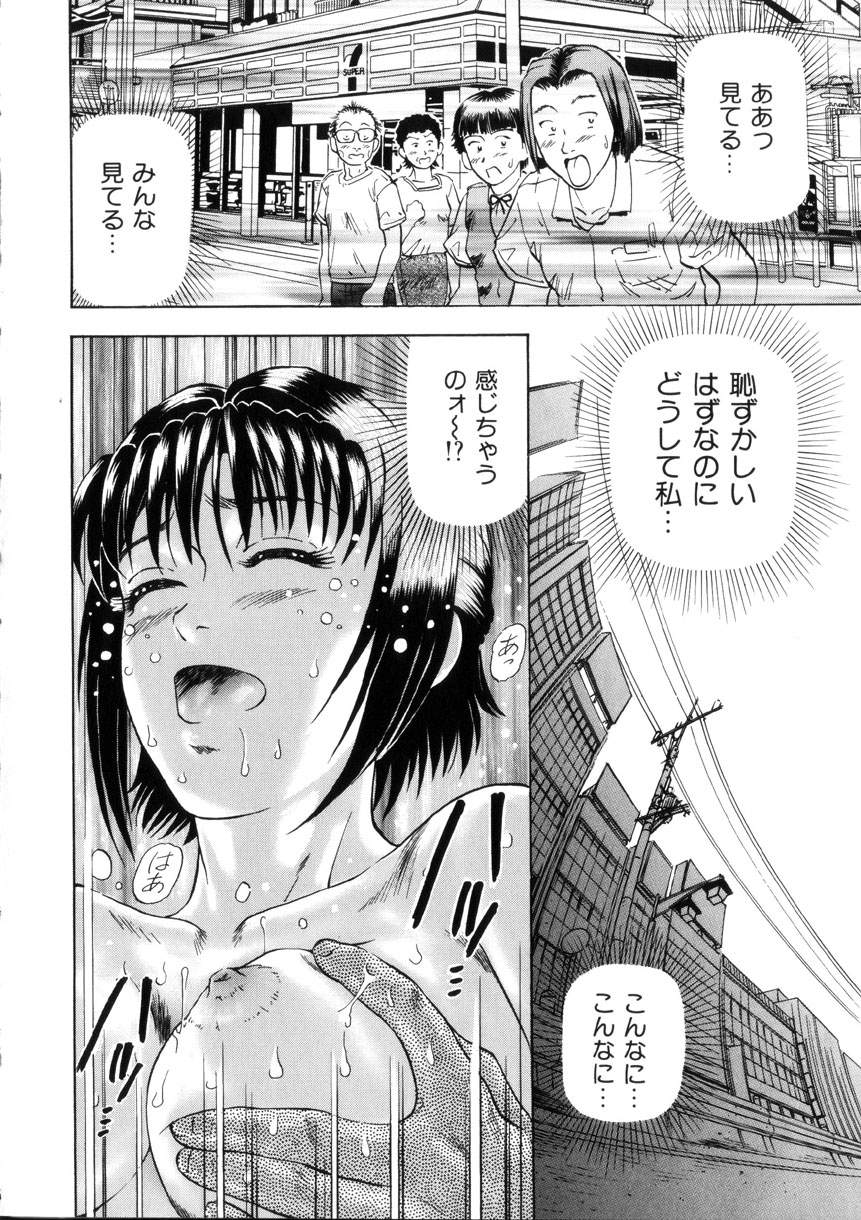 [泉谷勇次] 欲情