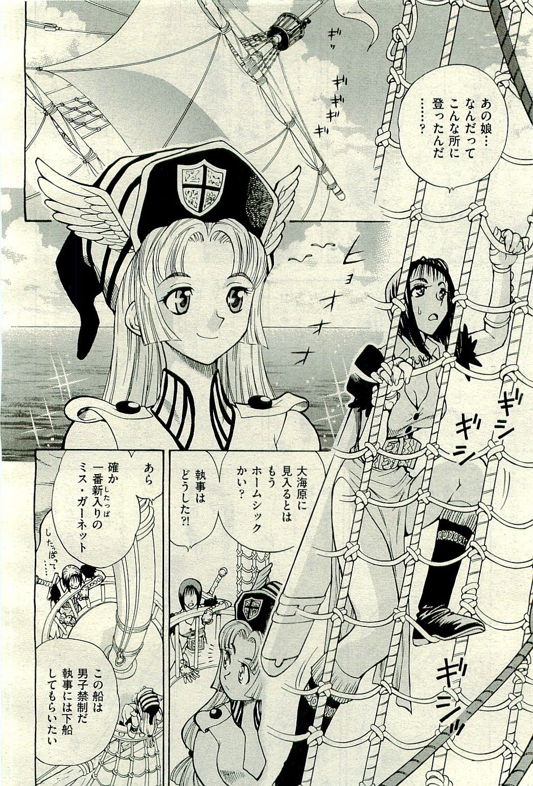 COMIC 阿吽 2010年1月号 VOL.163