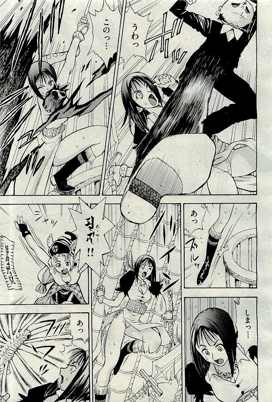 COMIC 阿吽 2010年1月号 VOL.163