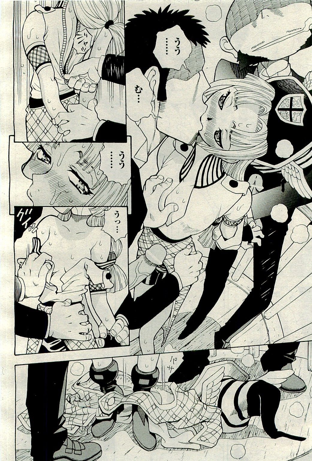 COMIC 阿吽 2010年1月号 VOL.163