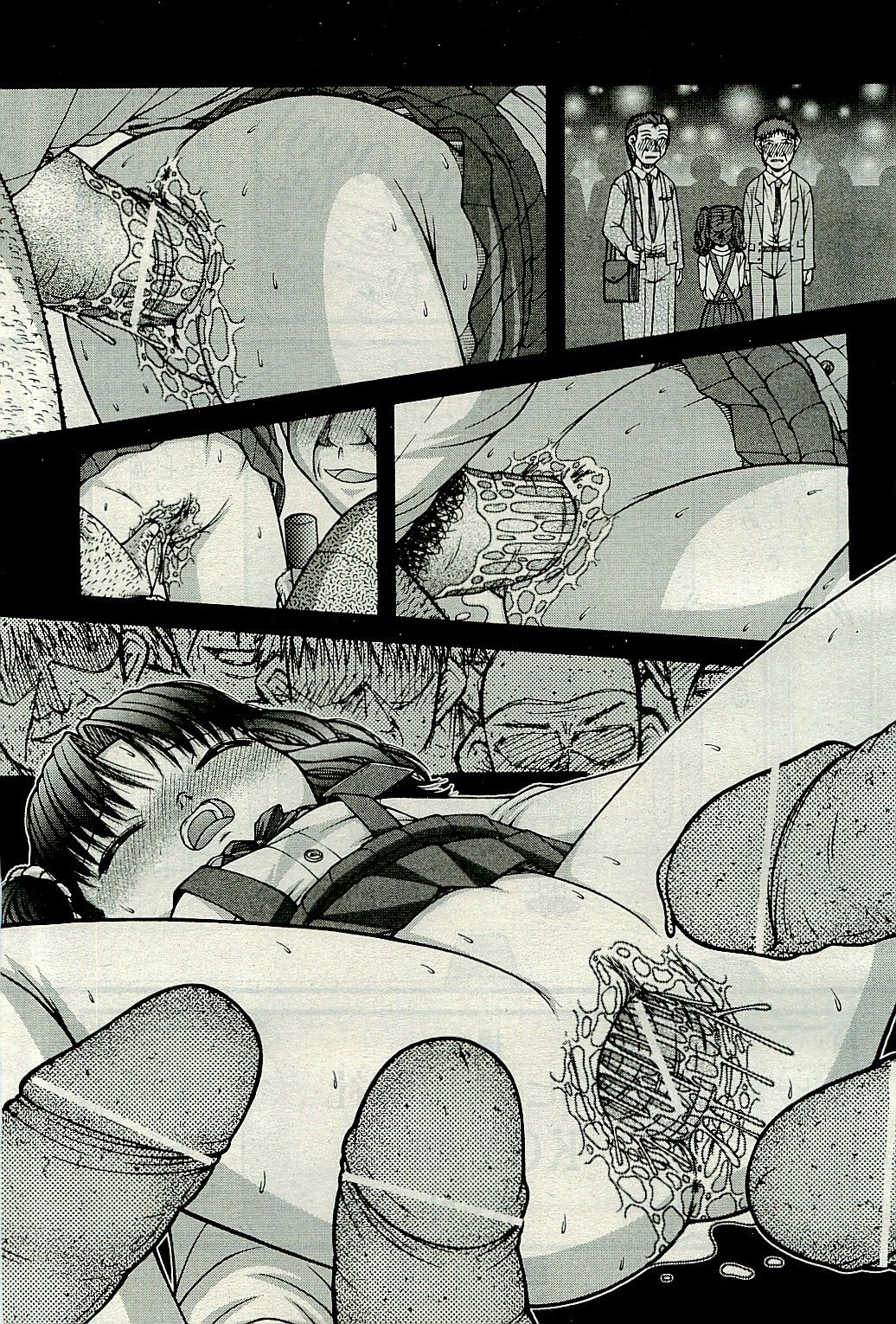 COMIC 阿吽 2010年1月号 VOL.163