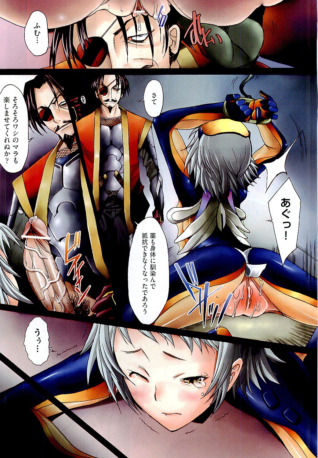 COMIC 阿吽 2010年1月号 VOL.163