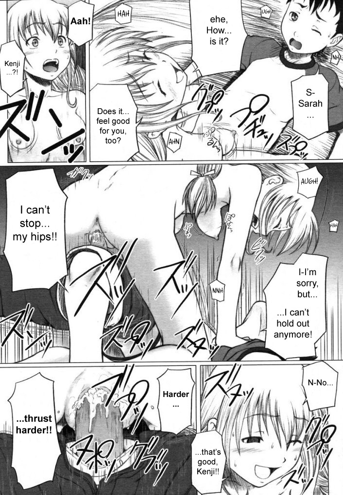 [水無月露葉] 永久少女 章1 [英訳]