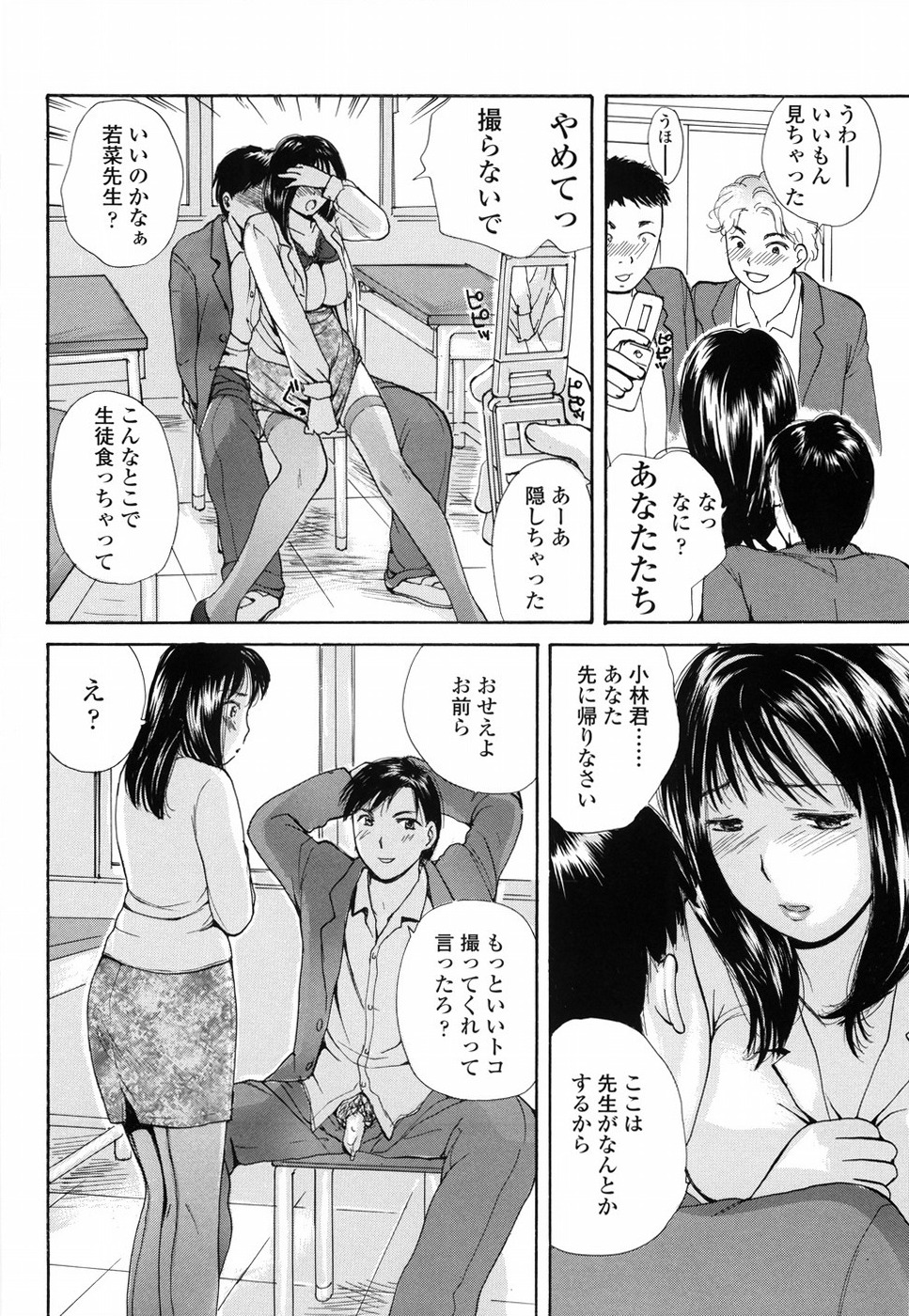 [めいか] もう射精さないで