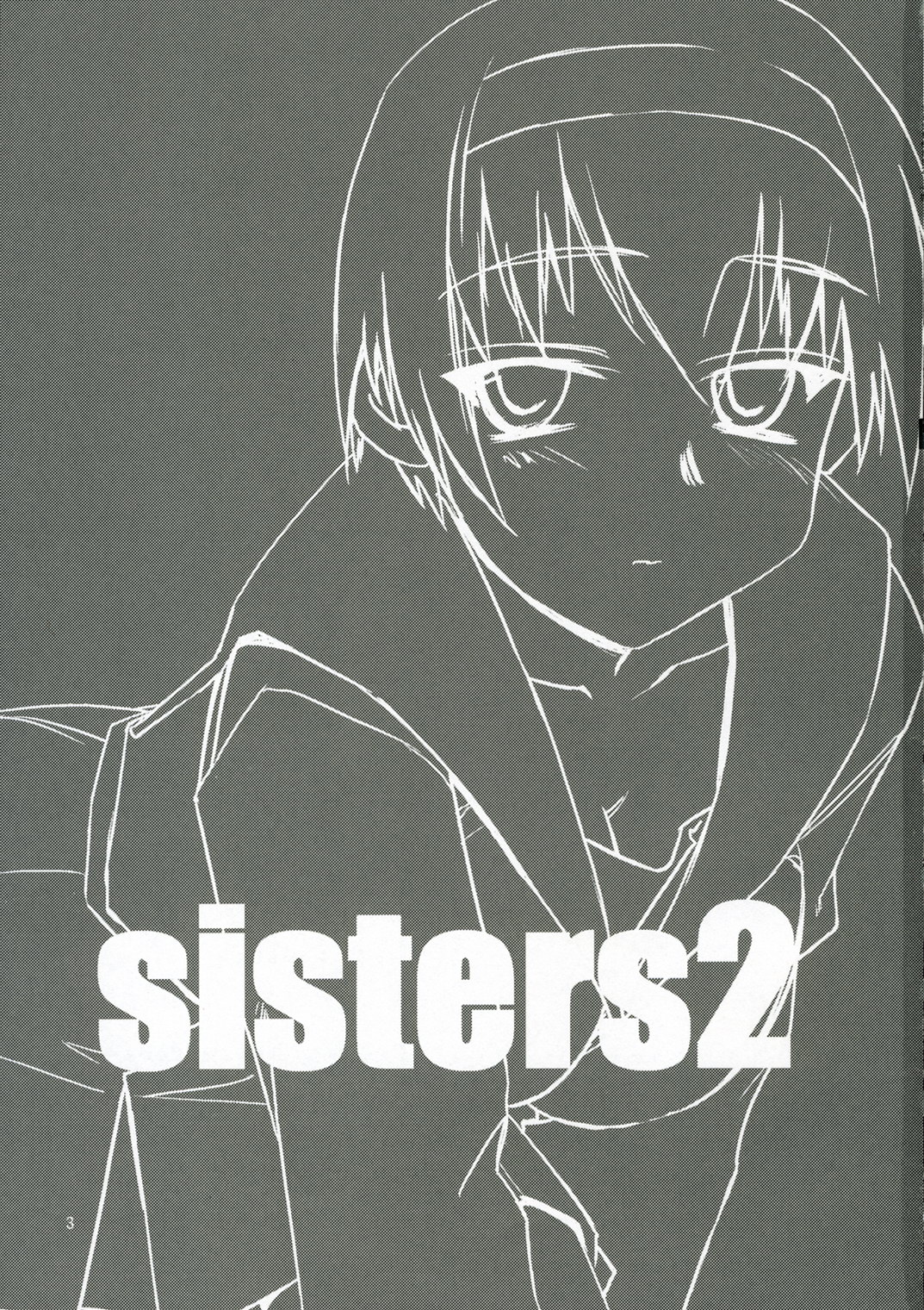 (C70) [Tear Drop (tsuina)] sisters2 (痕)