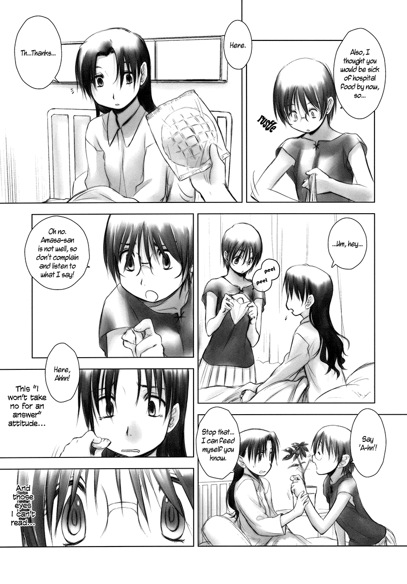 (C74) [VOLUTES (玄鉄絢)] ワイヤレスシャーク (電脳コイル) [英訳]