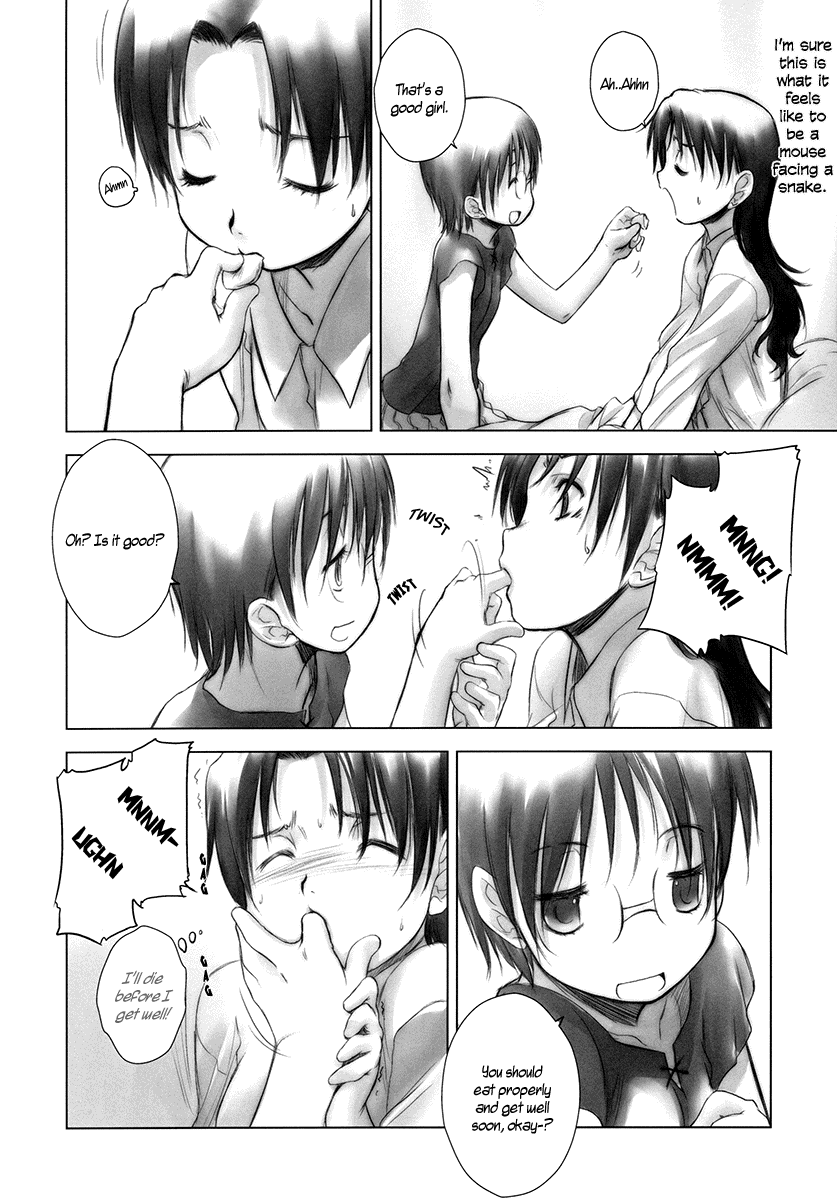 (C74) [VOLUTES (玄鉄絢)] ワイヤレスシャーク (電脳コイル) [英訳]