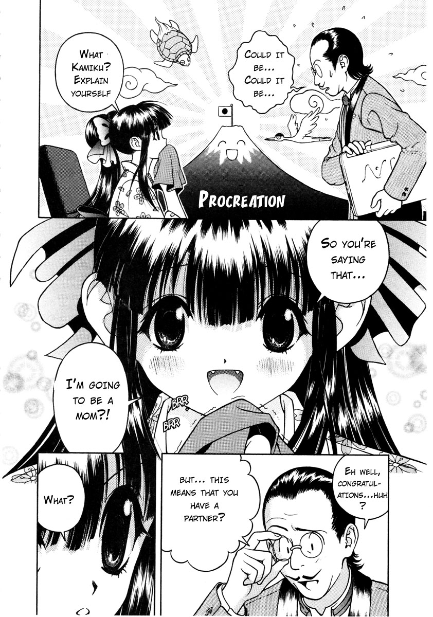 学園ヘヴン-第41章
