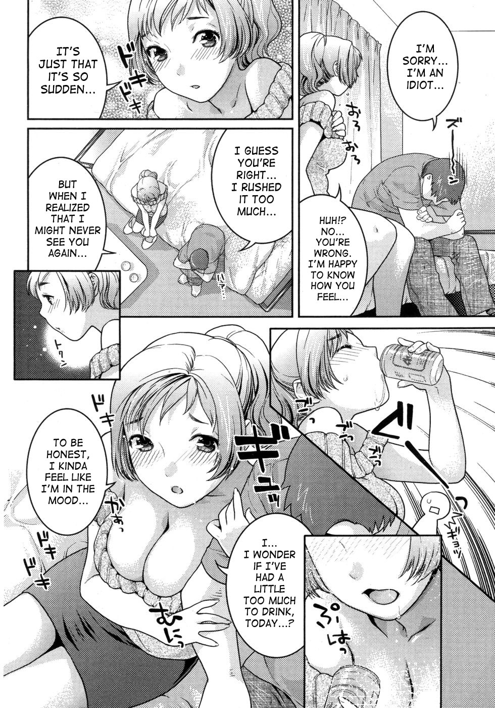 [ねこまたなおみ] きずあと [英訳]