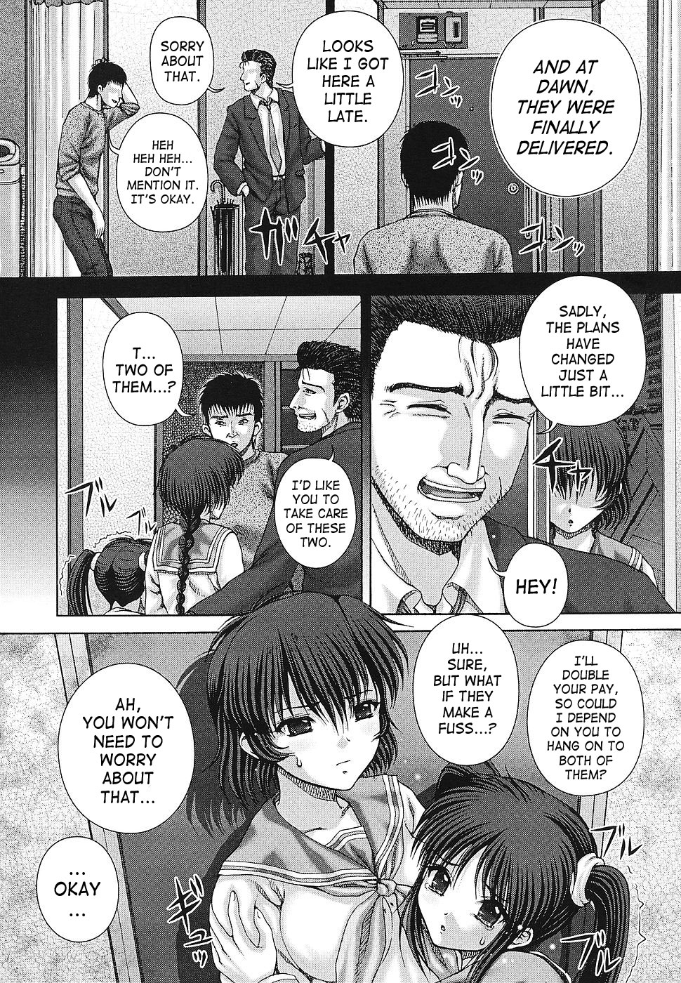 [いトう] 快感と苦痛 [英訳]