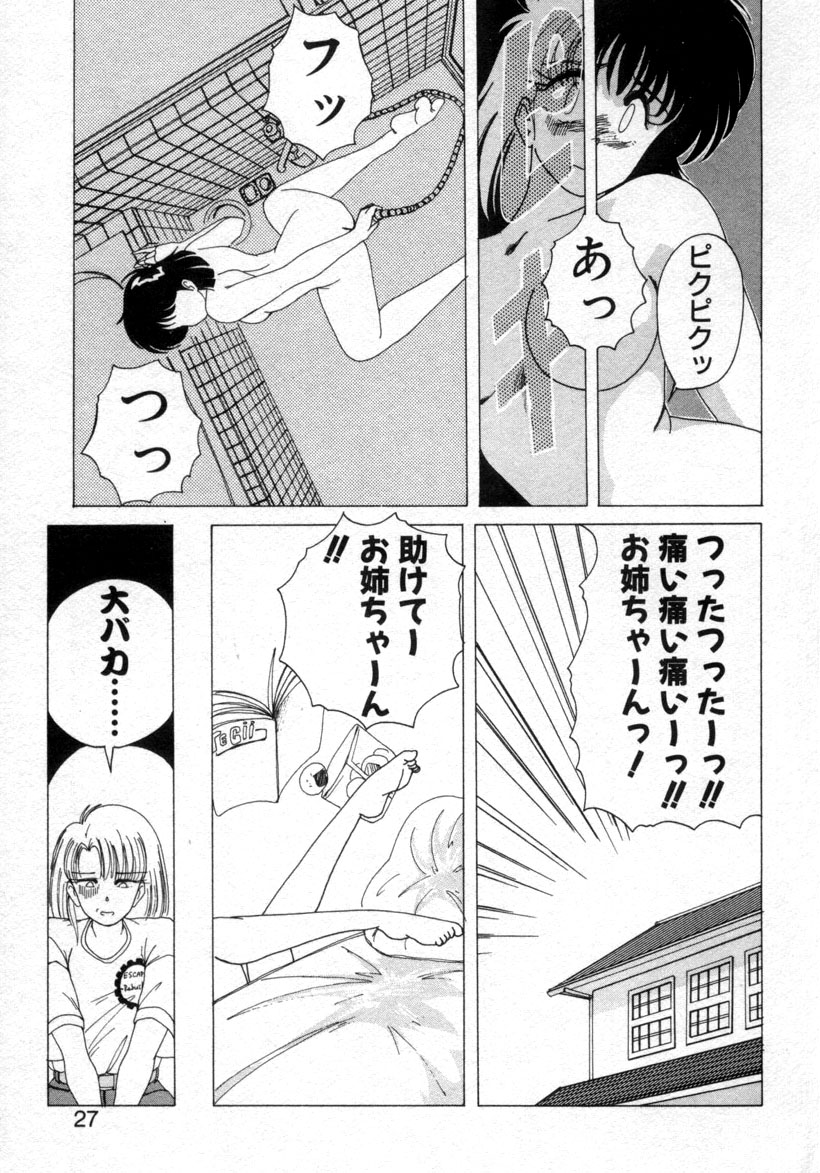 [完顔阿骨打] 嘆きの健康優良児１