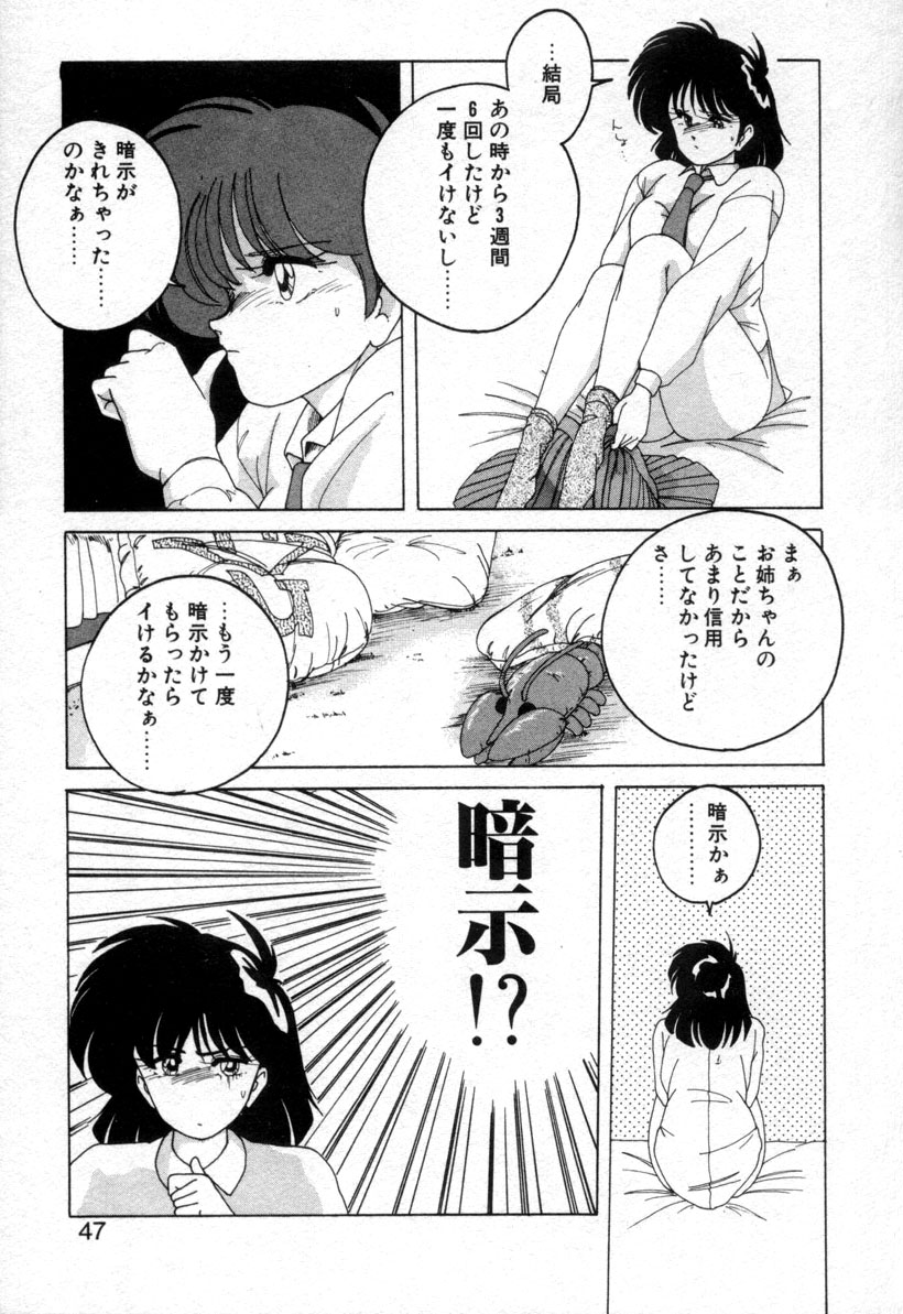 [完顔阿骨打] 嘆きの健康優良児１