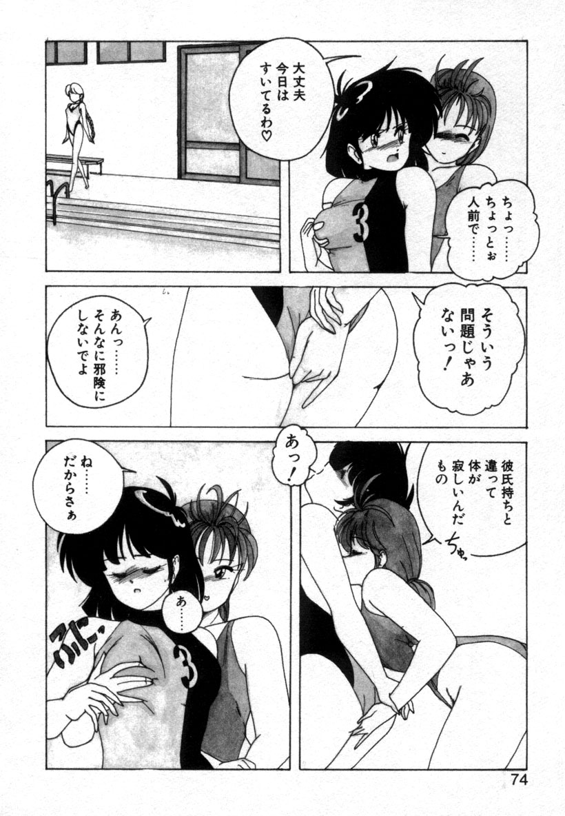 [完顔阿骨打] 嘆きの健康優良児１