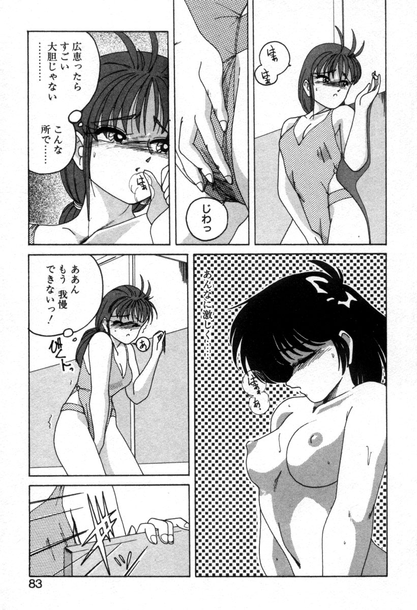 [完顔阿骨打] 嘆きの健康優良児１