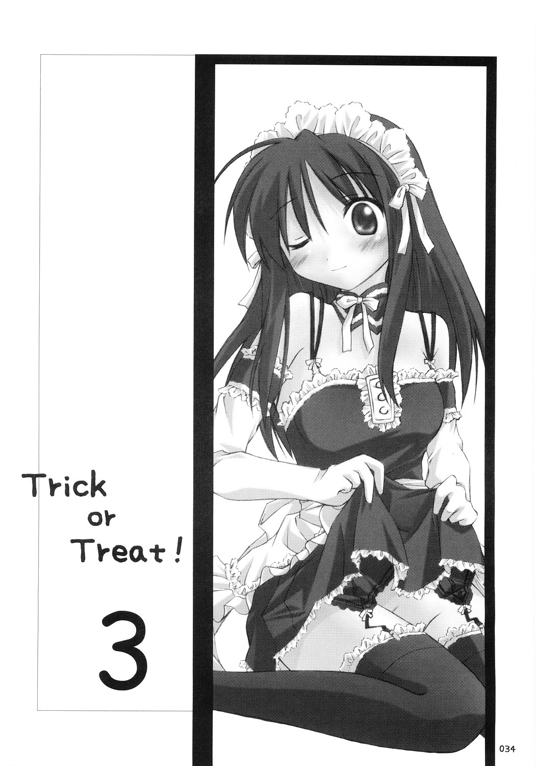 (C68) [千歳烏山第2出張所 (真未たつや)] Trick or Treat! ～総集編～ (これが私の御主人様)