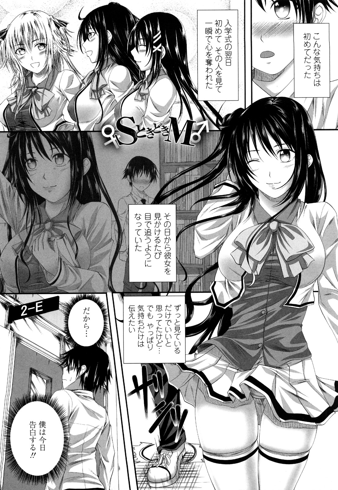 [アーセナル] 発情みるくほ～る