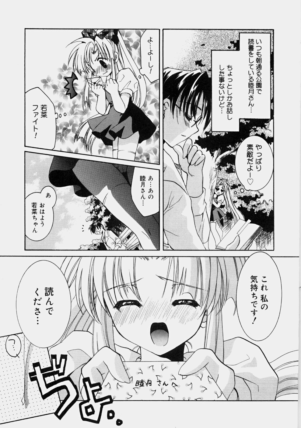 [谷村まりか] プライベートナース