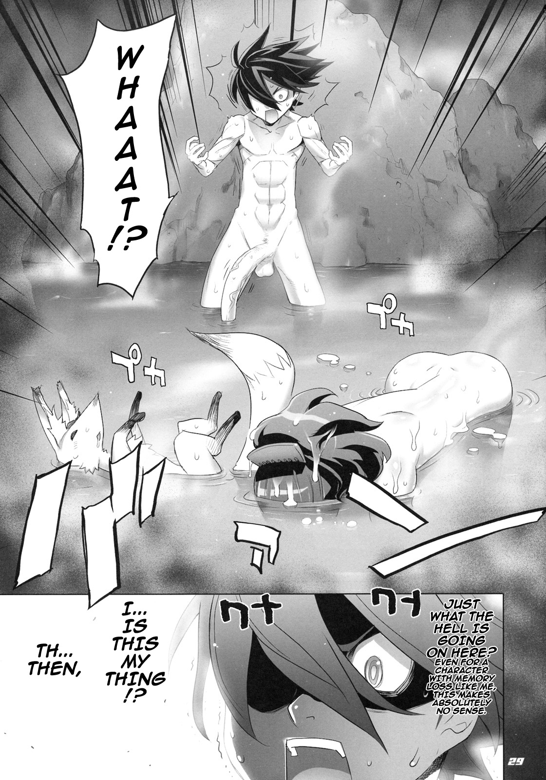(C76) [デジタルアクセルワークス (INAZUMA.)] INAZUMA SPECTER (朧村正) [英訳]