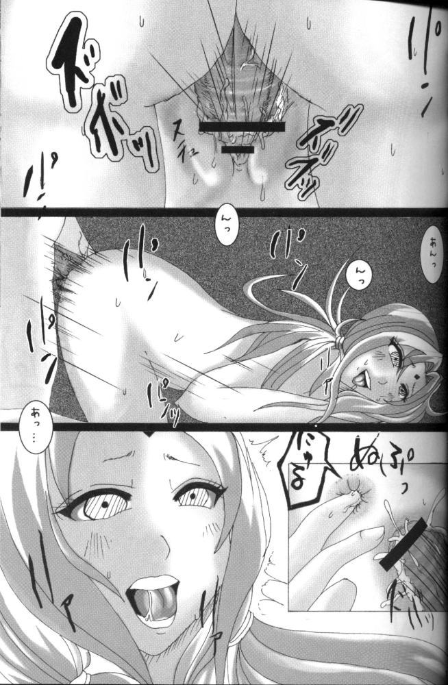 [たぬきの宝箱 (たぬたん)] 裏KONOHA (ナルト)