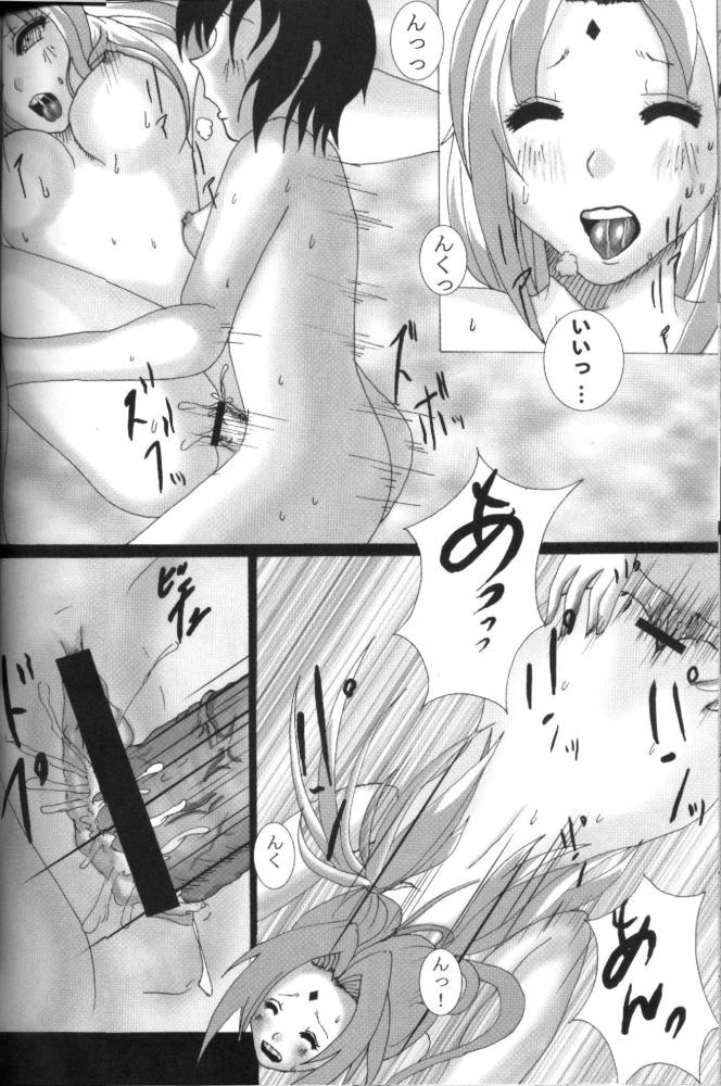[たぬきの宝箱 (たぬたん)] 裏KONOHA (ナルト)