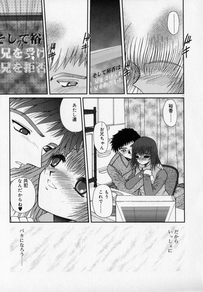 [あるぴーぬ] フォトグラフ
