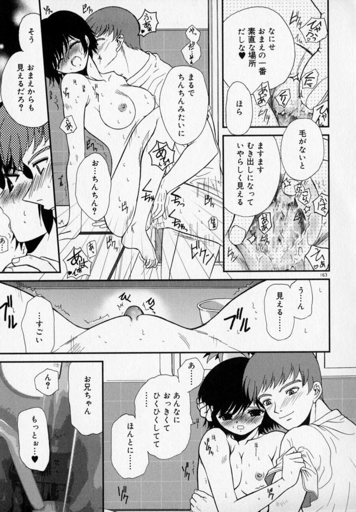 [あるぴーぬ] フォトグラフ