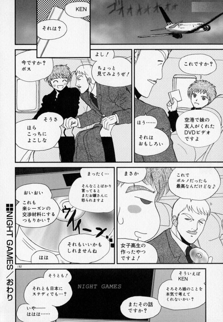 [あるぴーぬ] フォトグラフ