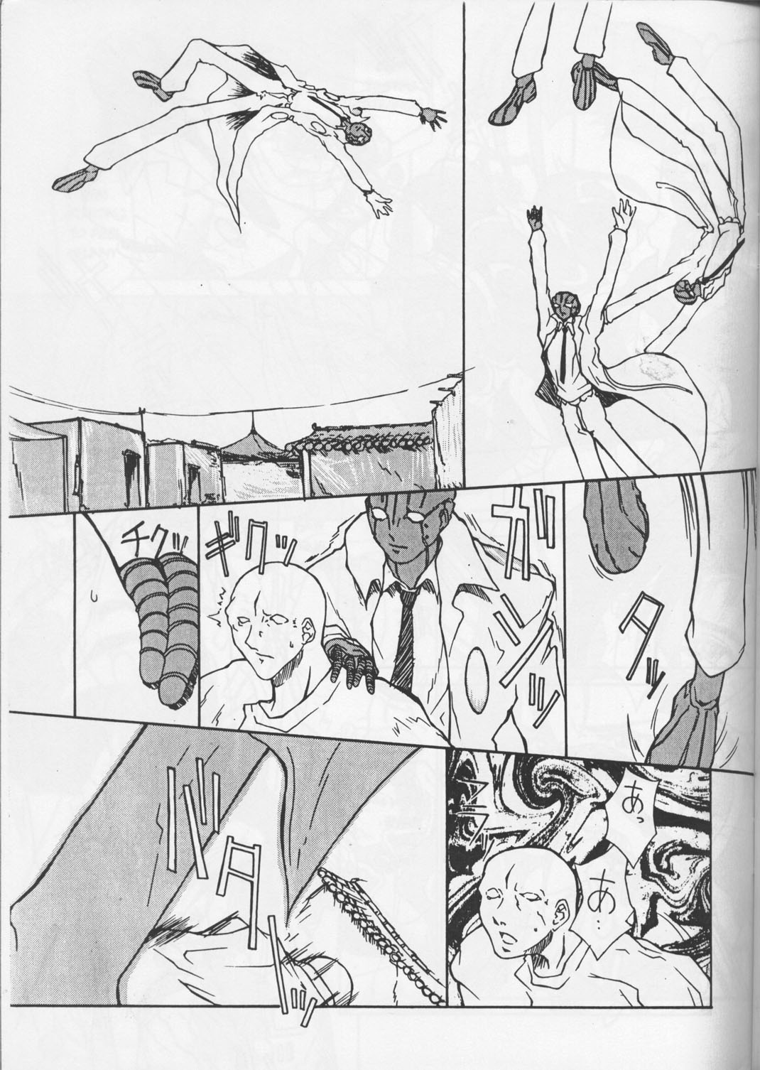 (C58) [BM団 (百目鬼薔薇郎)] FINAL FANTASY IX in BABEL (ファイナルファンタジーIX, ストリートファイター) [英訳] [ページ欠落]