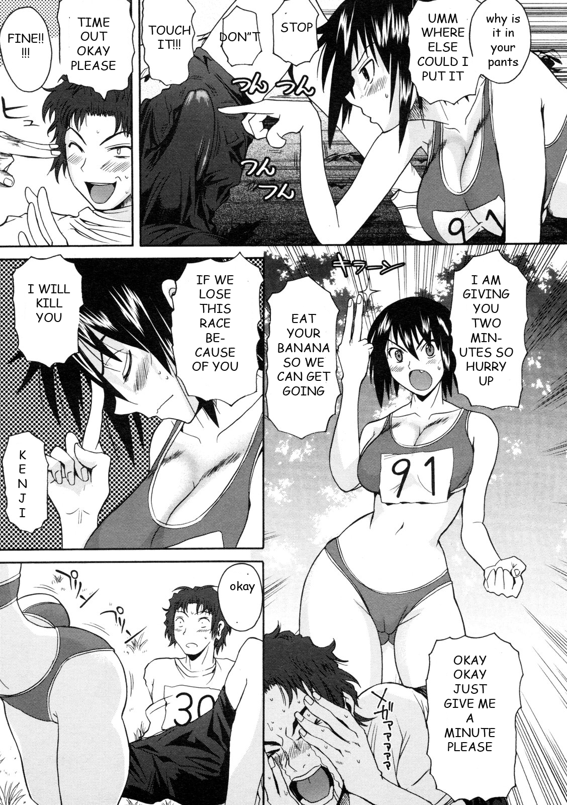 バナナけいれん[英語] [リライト] [EZリライター]