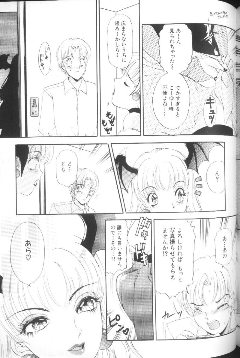 [The Amanoja9] T.S. I LOVE YOU…
