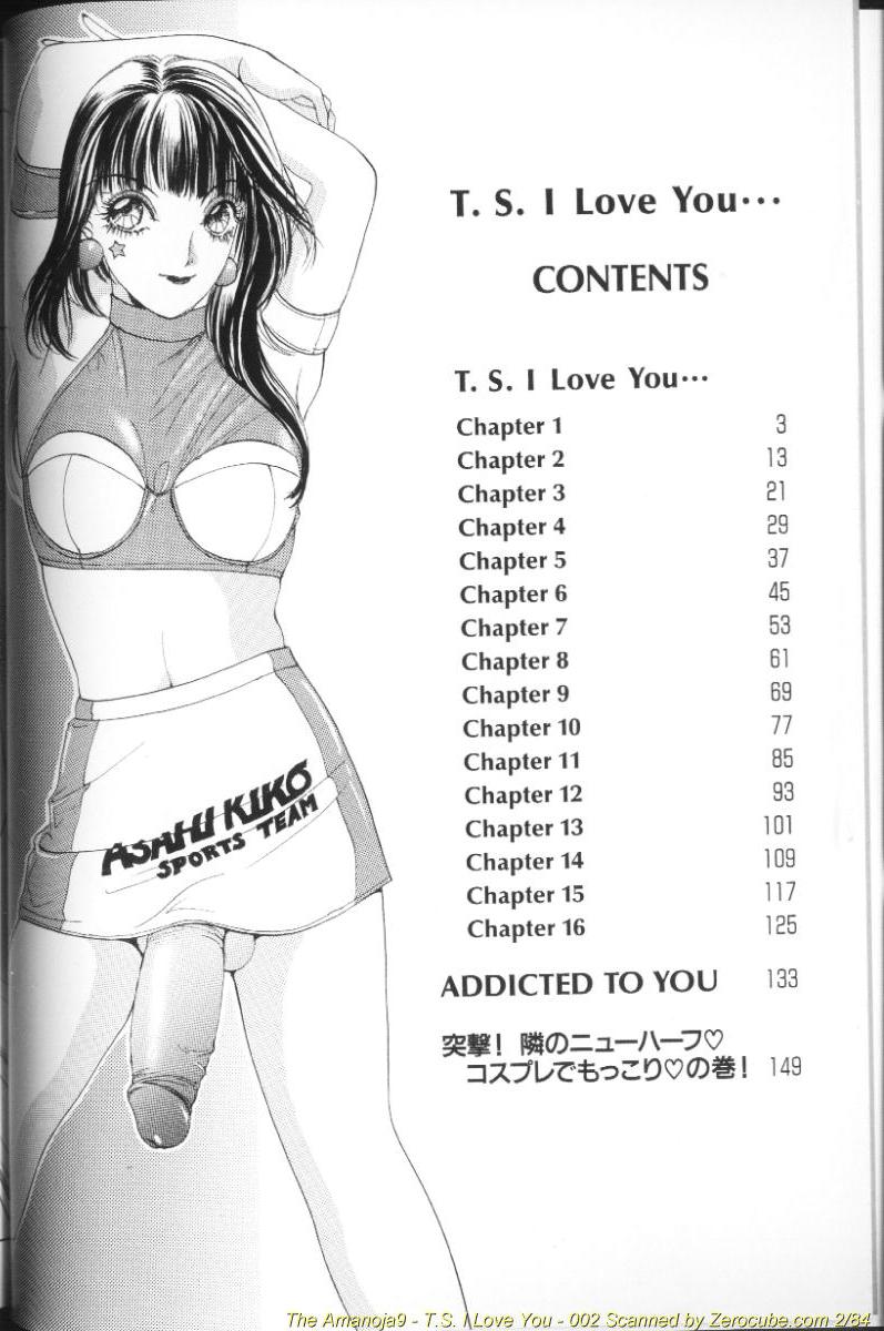[The Amanoja9] T.S. I LOVE YOU…