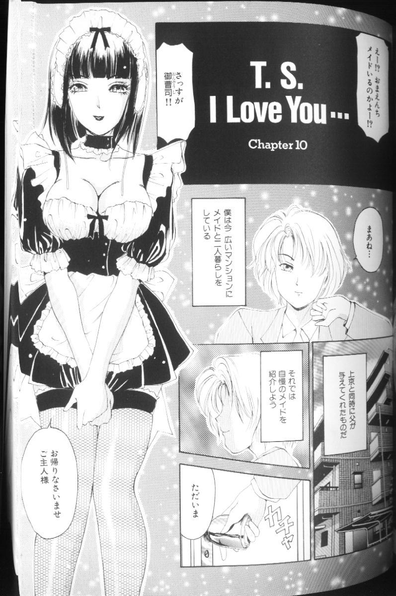 [The Amanoja9] T.S. I LOVE YOU…