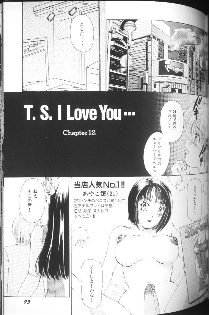 [The Amanoja9] T.S. I LOVE YOU…
